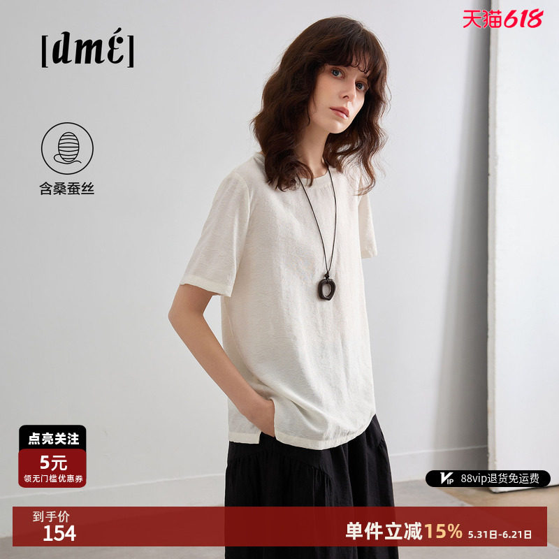 德玛纳针织圆领肌理感衬衫女26夏季新款轻薄宽松简约短袖衬衣上衣