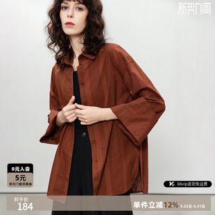 德玛纳文艺复古格纹肌理全棉衬衫 女春秋翻领宽松设计感衬衣上衣