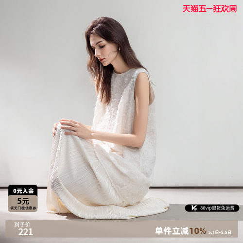 德玛纳假两件剪花白色连衣裙极简
