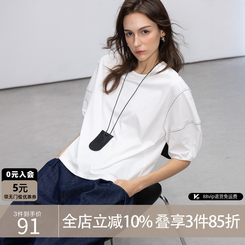 德玛纳夏圆领撞色线装饰休闲T恤