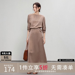 德玛纳静奢风缎面连衣裙女25秋季新款皱感七分袖收腰围裹式中长裙