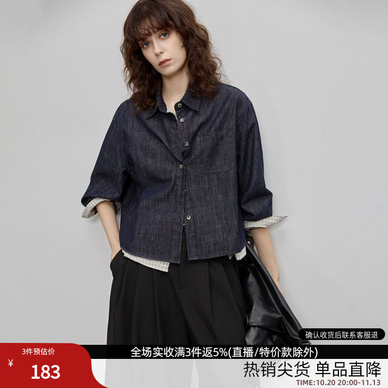 德玛纳假两件格纹拼接牛仔衬衫女26秋季新款宽松简约通勤长袖上衣