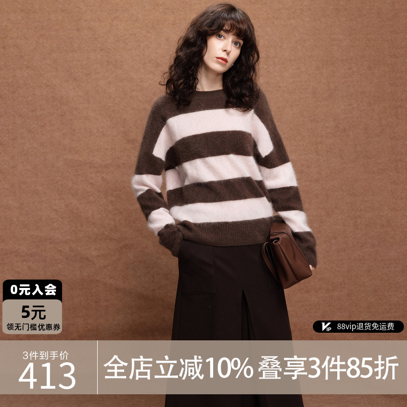 德玛纳绵羊毛撞色条纹线衫