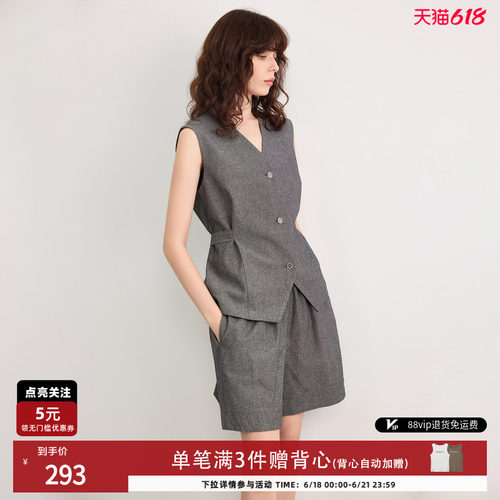 德玛纳夏季通勤V领短裤套装女