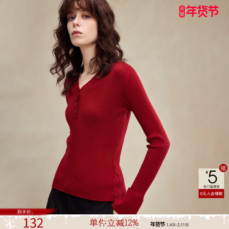 德玛纳气质V领喇叭袖绵羊毛针织衫女春季修身舒适小个子线衫上衣,女装/女士精品,毛针织衫,淘宝优惠券,粉丝福利购,淘宝优惠卷