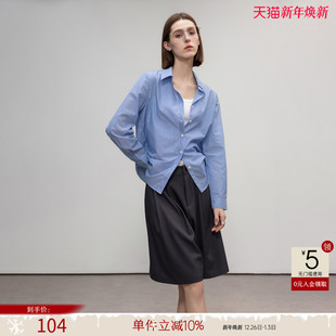 通勤风舒适翻领长袖 新款 衬衣上衣 女25秋季 德玛纳智性都市条纹衬衫