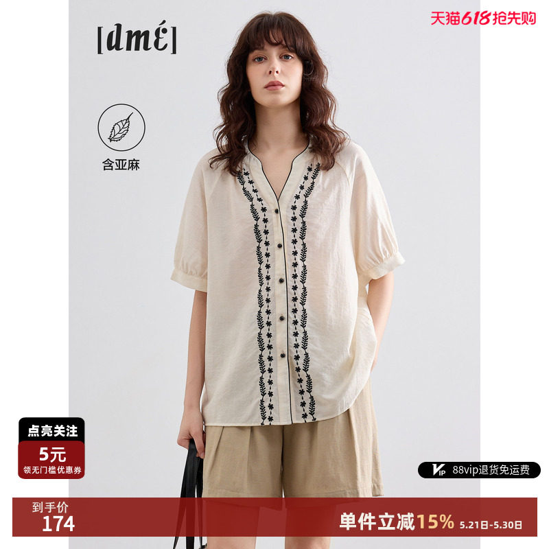 德玛纳亚麻撞色绣花衬衫女2026夏季新款文艺气质V领宽松短袖上衣