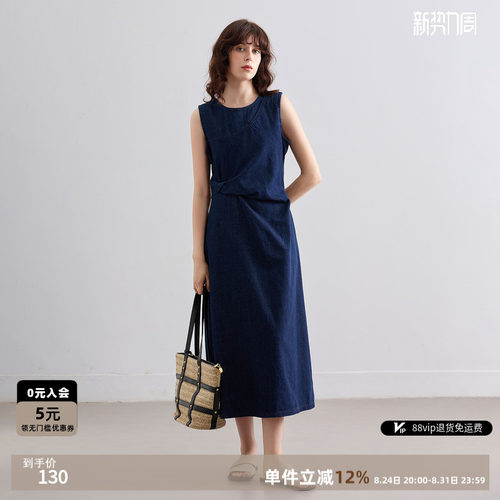 德玛纳云氧棉牛仔连衣裙显瘦