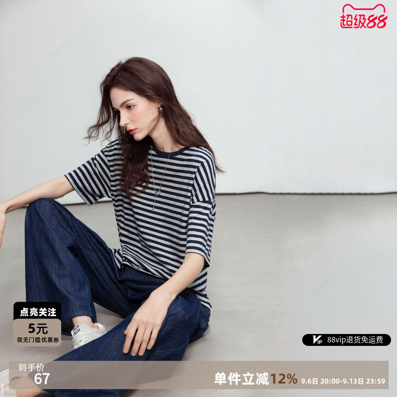 德玛纳慵懒风撞色条纹T恤女极简图片