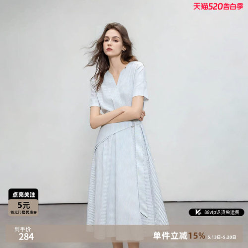 德玛纳法式条纹V领A字连衣裙