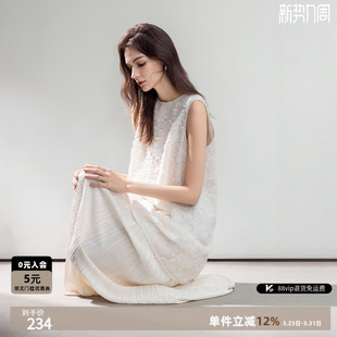 直筒长裙 优雅风肌理无袖 德玛纳假两件剪花白色连衣裙女26夏季 新款