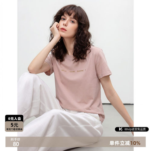 德玛纳简约风字母印花短袖T恤女