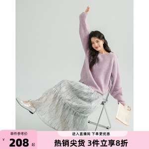 德玛纳2024春紫色圆领软糯毛线衫女宽松显瘦休闲风针织衫上衣