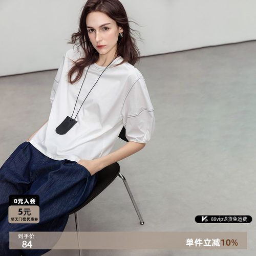 德玛纳松弛感短袖灯笼袖T恤极简