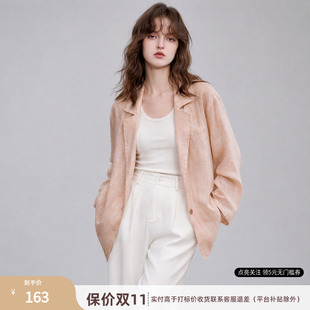 轻熟风印花西装薄外套女2026秋季新款气质九分袖宽松西服上衣