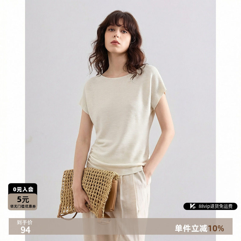德玛纳云呼吸一字领针织衫女26夏季新款气质显瘦通勤短袖线衫上衣