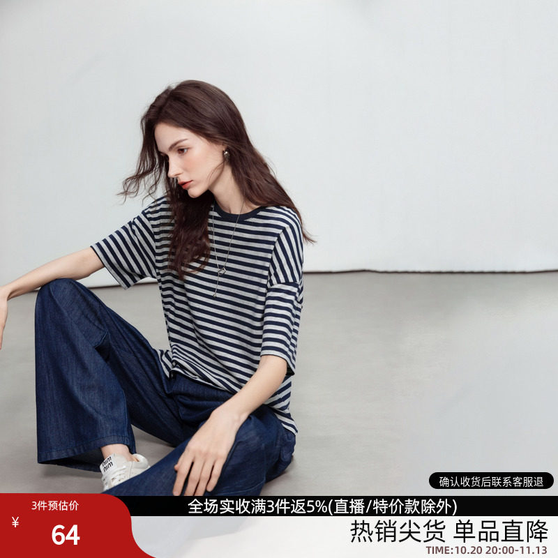 德玛纳慵懒风撞色条纹T恤女26夏季新款简约风圆领松弛感短袖上衣