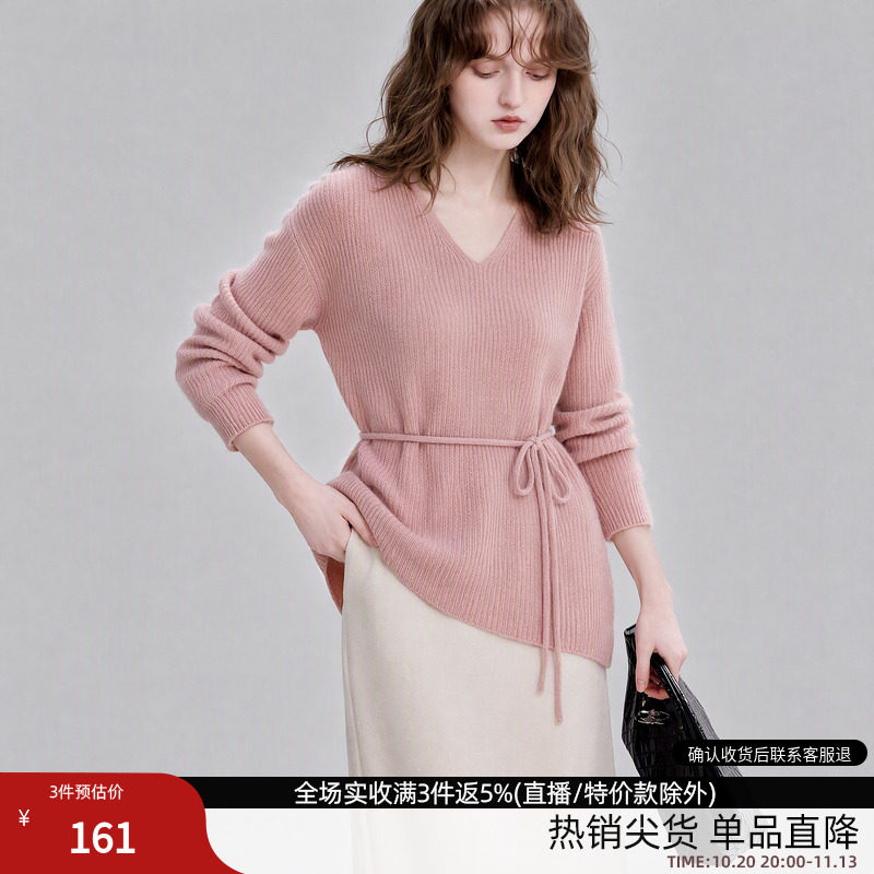 德玛纳慵懒风V领线衫女26秋季新款可调节腰带宽松气质针织衫上衣