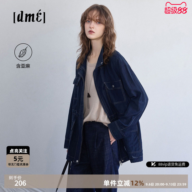 德玛纳工装风立领宽松外套女26春秋新款抽绳收腰多口袋中长款上衣