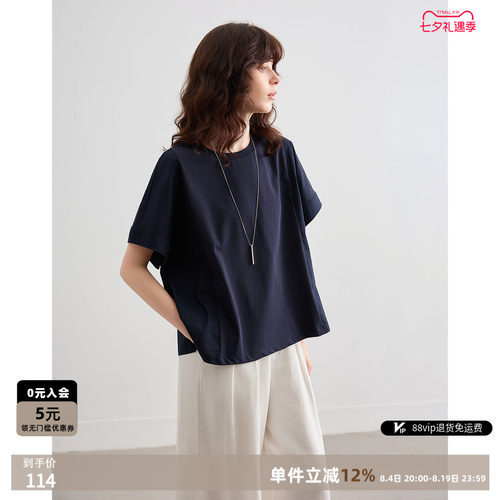 德玛纳拼接宽松显瘦短袖T恤女