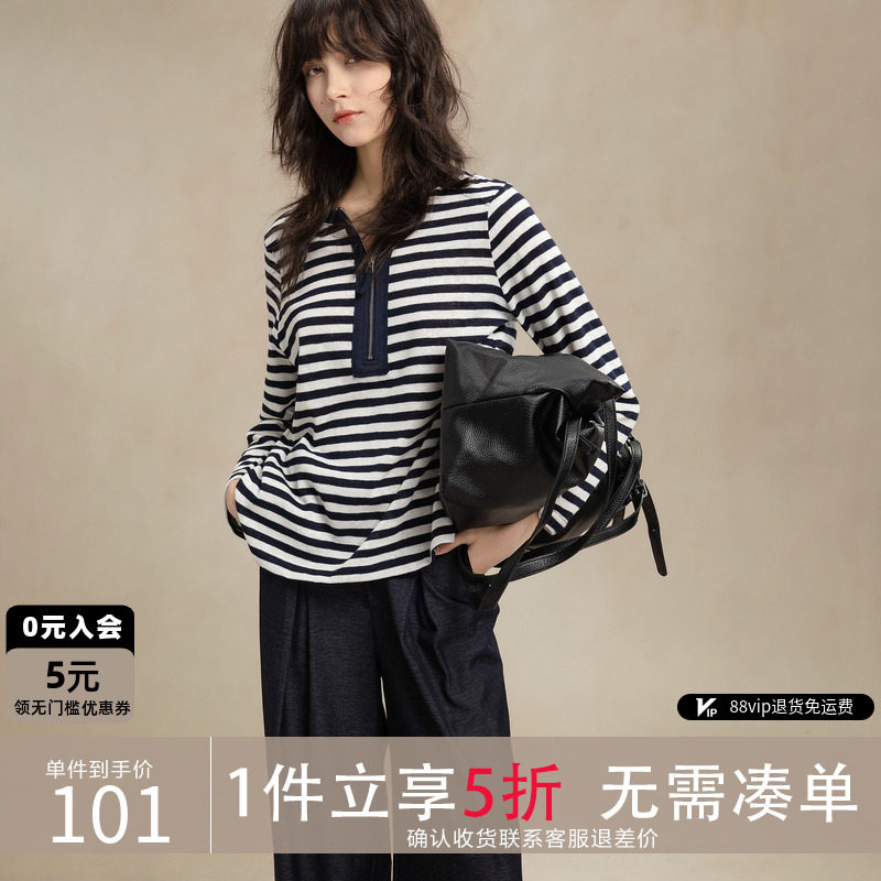 德玛纳慵懒宽松撞色条纹T恤女26春季新款圆领半拉链舒适休闲上衣,女装/女士精品,T恤,淘宝优惠券,粉丝福利购,淘宝优惠卷