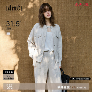 德玛纳松弛感亚麻棉翻领外套女26春季新款条纹翻边袖短款休闲上衣