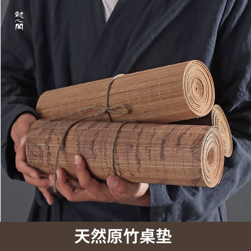 懿心阁国风中式竹制茶席茶桌隔热垫竹帘桌垫防水茶台垫长款桌旗