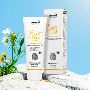 德国洁沃GEHWOL肤丝卡牛奶蜂蜜润肤乳足部身体补水滋润保湿护肤霜