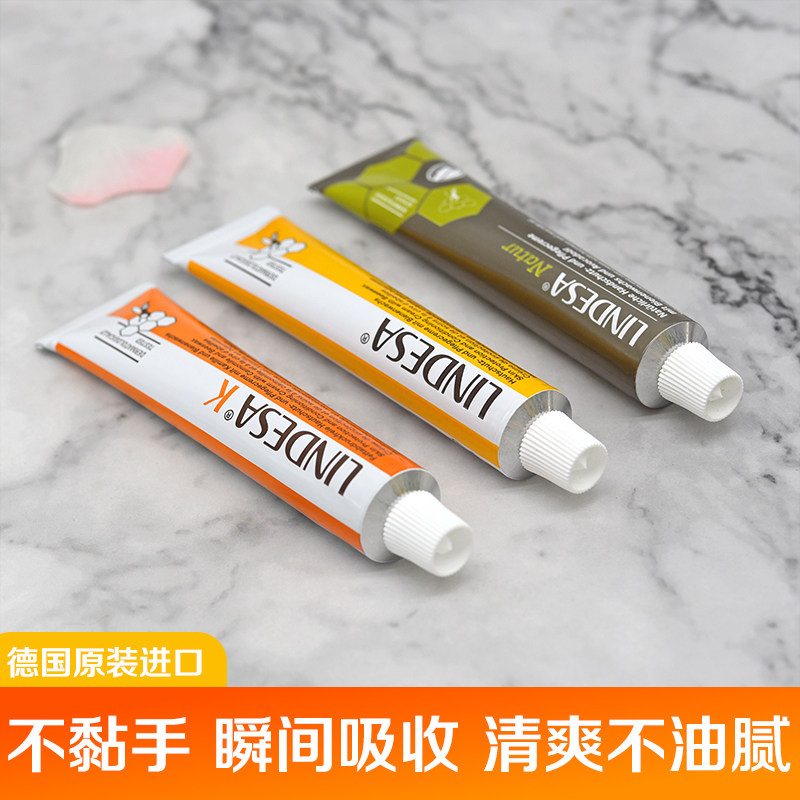 德国林德赛Lindesa护手霜洋甘菊天然蜂蜡保湿补水清爽不油腻夏季