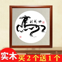 装裱画框挂墙简约卡纸镜片333850宣纸书法国画画框实木相框正方型