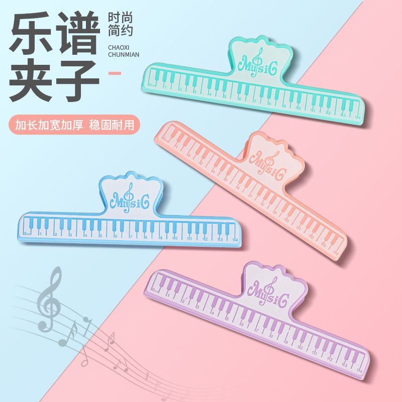 KELET票夹/长尾夹多色可选乐谱夹图片