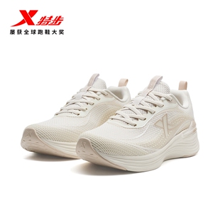特步行云MAX丨轻便减震跑步鞋女鞋2025年夏季新款专业跑鞋运动鞋