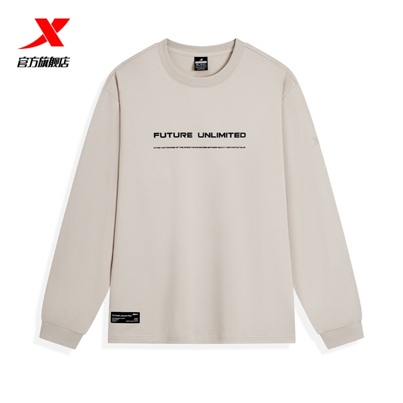 特步长袖卫衣男款2025春秋新款休闲运动内搭长T恤衫正品透气上衣