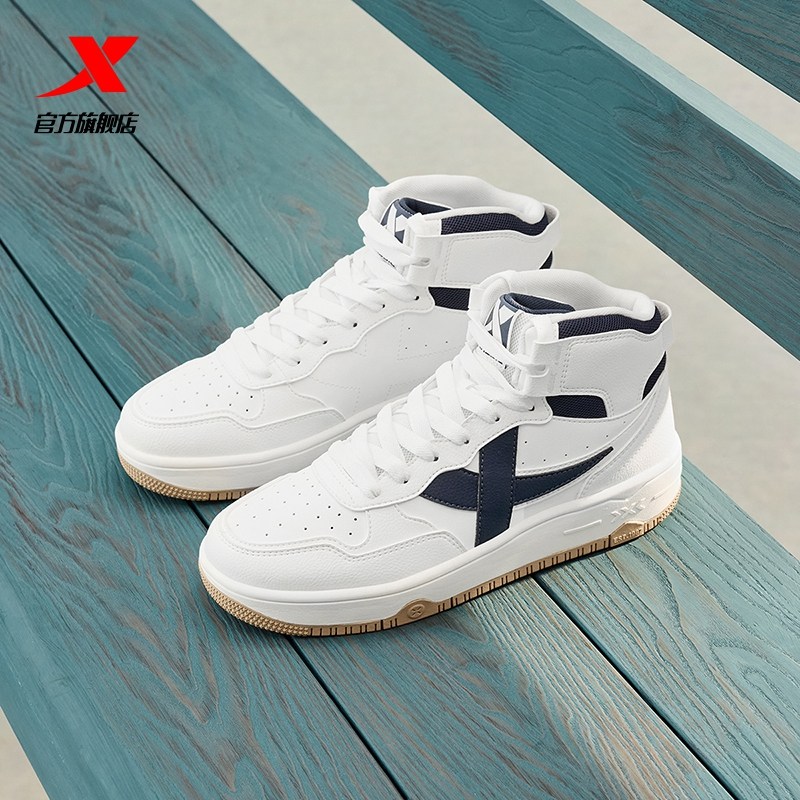 特步苜白板鞋|休闲鞋秋季新款高帮运动鞋正品增高男鞋百搭滑板鞋