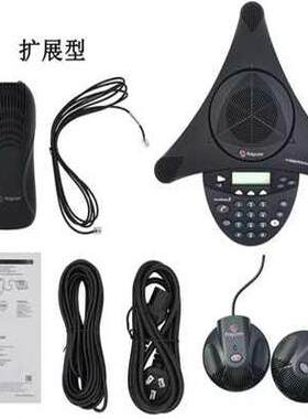 宝利通（POLYCOM）音频会议系统电话机SoundStation2 EX 扩展型