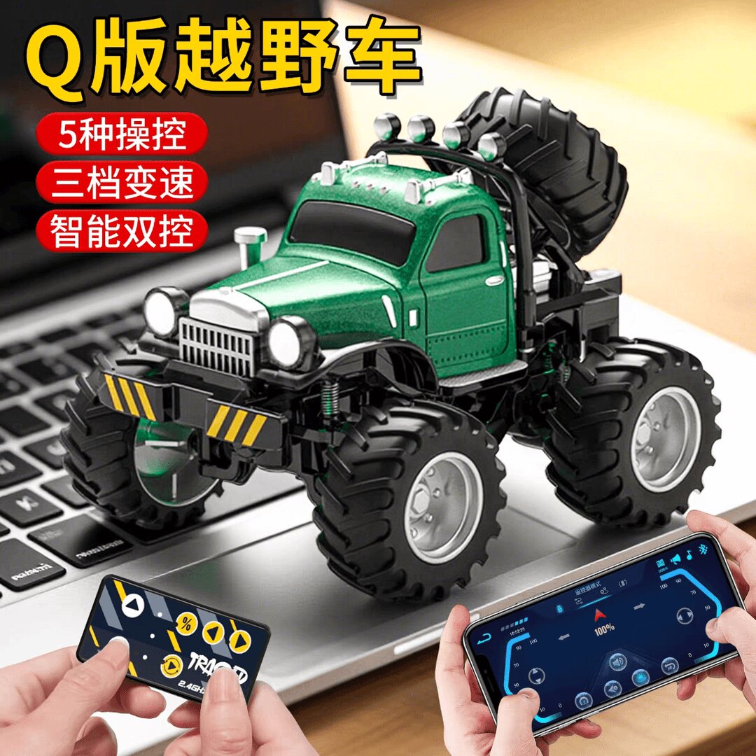 儿童迷你遥控桌面汽车越野车四驱1/64合金大脚车小型男孩生日礼物