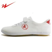 双星名人儿童学生武术鞋 牛筋底防滑耐磨 粘扣一脚蹬白色功夫舞蹈鞋