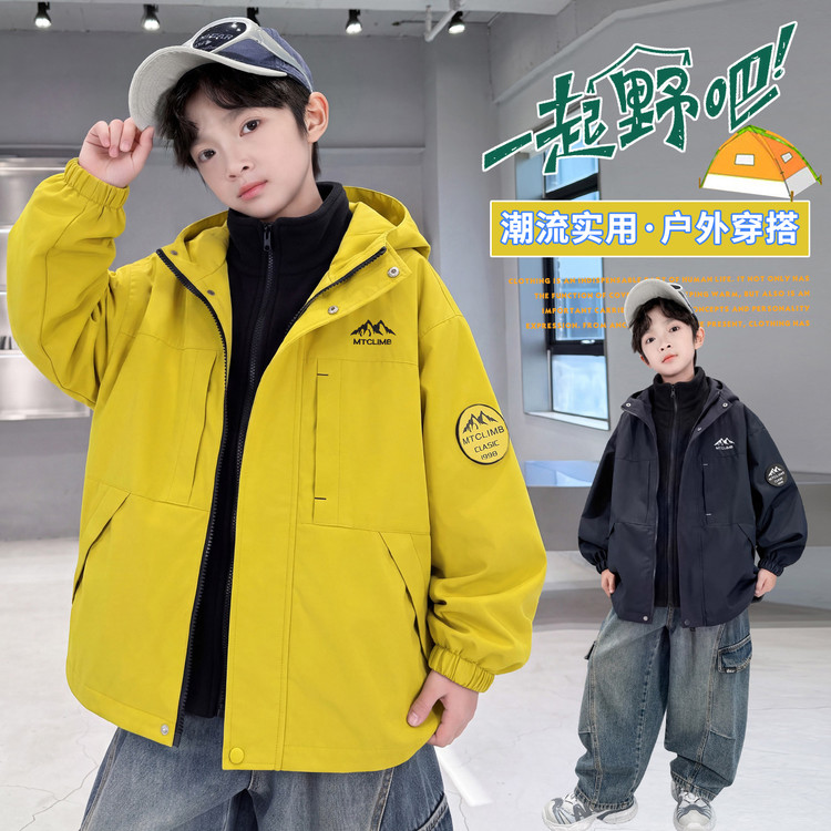 男童三合一可拆卸防风冲锋衣
