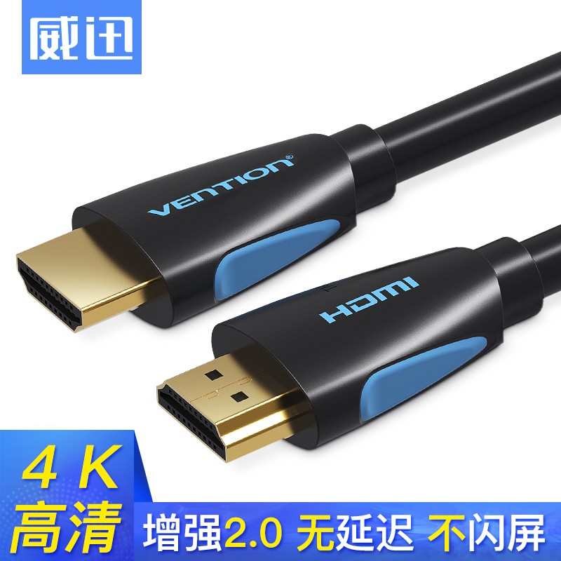 海信电视4khdmi高清链接线适用