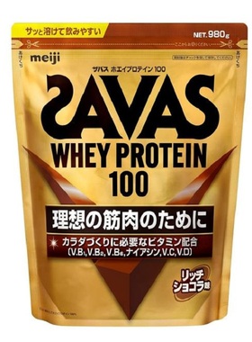日本明治ザバス SAVASホエイプロテイン100リッチショコラCHOCO味