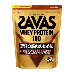 日本明治ザバス SAVASホエイプロテイン100リッチショコラCHOCO味