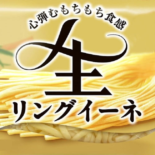 日清意大利面日本产生面绵糯筋道