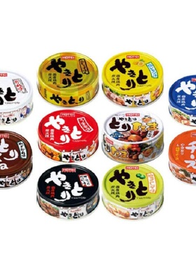 日本产烧鸟やきとり缶 缶詰 10種味 炭烧烧鸟全種アソート10set