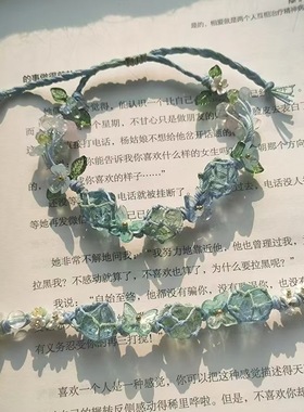 【枝蝶】macrame合成原石编织网兜新中式编绳手绳森系水晶手链女