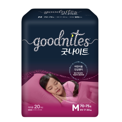 goodnites韩国超大码儿童拉拉裤