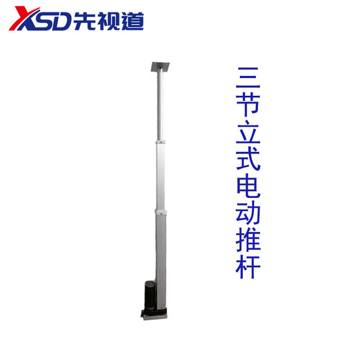 专业投影机仪摄像头多节电动遥控吊架会议摄像机伸缩杆竹节式支架升降柱三节电动伸缩杆可达150KG承重