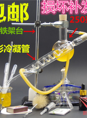 大中小号蒸馏装置套装 蒸馏装置 纯露提纯 化学实验器材仪器 耗材
