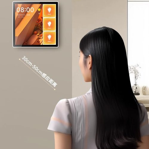 平头熊K1Pro超薄中控屏开关