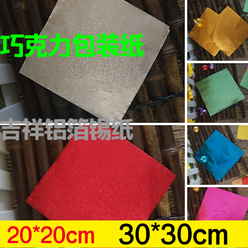 20*20cm100张彩色铝箔糖果包装纸苹果茶叶手工装饰铝箔纸餐用食品|msdalam kategori dapur/memasak Appliances, barbeku/bakeware, ketuhar BBQ/BBQ peralatan DIY, Kerajang/kertas minyak - dari Buy2taobao.com untuk memberikan perkhidmatan ejen Taobao profesional membeli