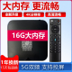 无线网络机顶盒wifi高清4K投屏电视盒老人家用全网通 全新升级
